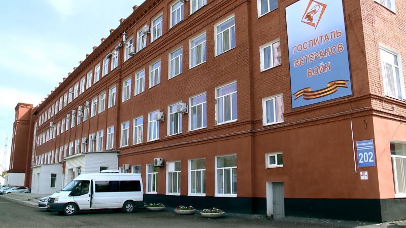 В Оренбургском госпитале поздравили ветеранов (видео)